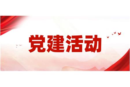 见证历史荣耀，传承红色精神 ——立信评估党总支成功开展首都红色之旅党建活动