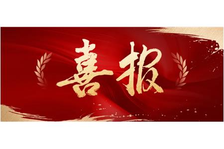 行业高端人才再添新锐——立信评估业务骨干杨洋入选中评协第四批高端人才